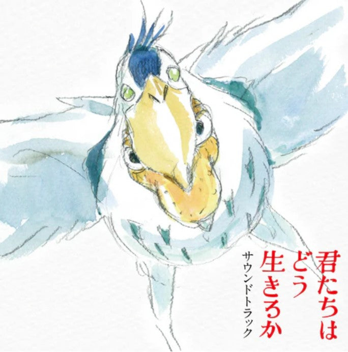 Joe Hisaishi and Kenshi Yonezu - The Boy And The Heron - Vinyl