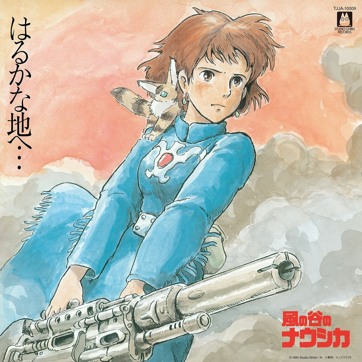 Joe Hisaishi - Nausicaa Of The Valley Of Wind: Soundtrack - Vinyl