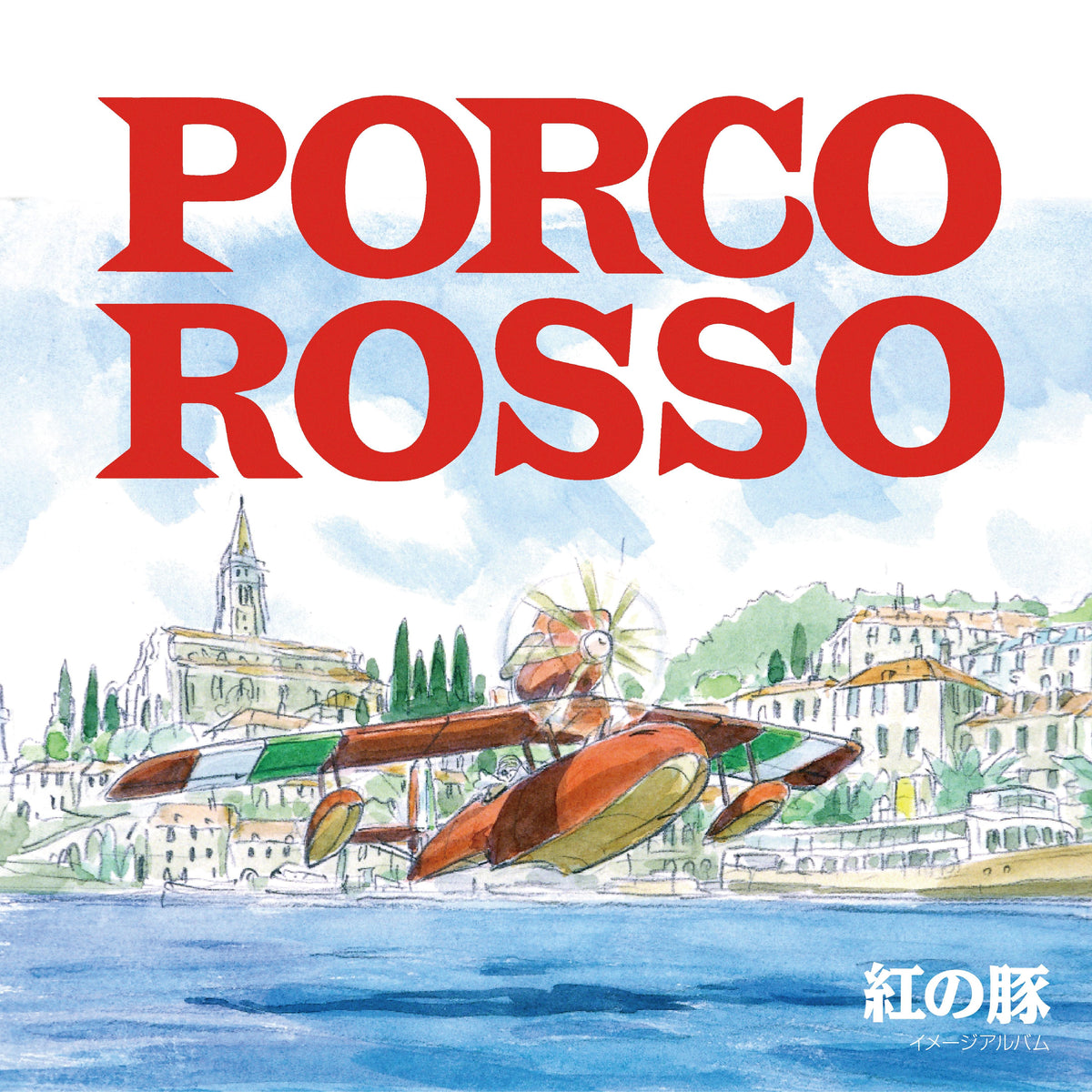 Joe Hisaishi - Porco Rosso: Image Album - Vinyl