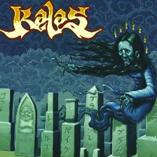 Kalas - Kalas - Vinyl