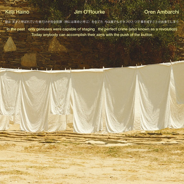 KEIJI HAINO/JIM O'ROURKE/OREN AMBARCHI - In the past only geniuses were capable of staging the perfect crime (also known as a revolution) Today anybody can accomplish their aims... - Vinyl