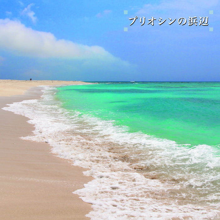 Ken-Ichiro Isoda - Beach Of The Pliocene - Vinyl