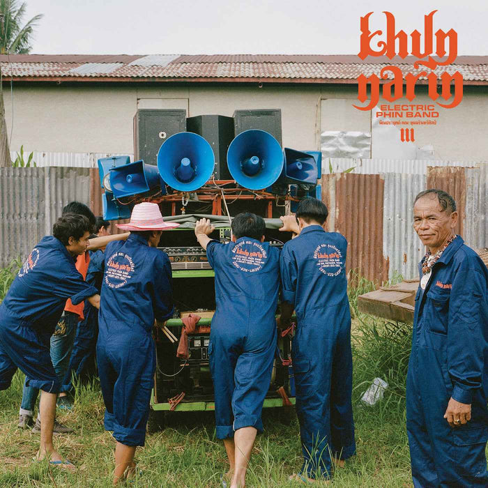 Khun Narin - Iii - Vinyl