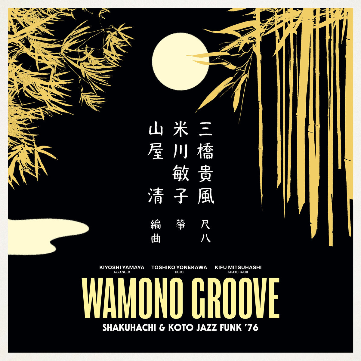 Kiyoshi Yamaya - Wamono Groove: Shakuhachi & Koto Jazz Funk ’76 - Vinyl