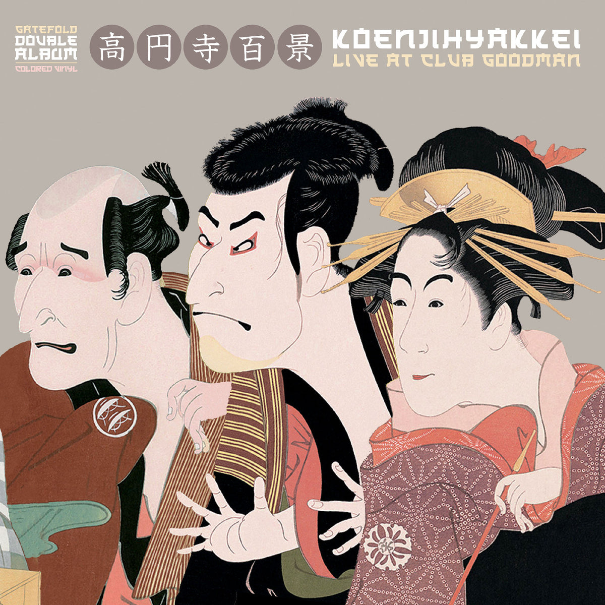 Koenjihyakkei - Live At Club Goodman ("Natural" Vinyl) - Vinyl