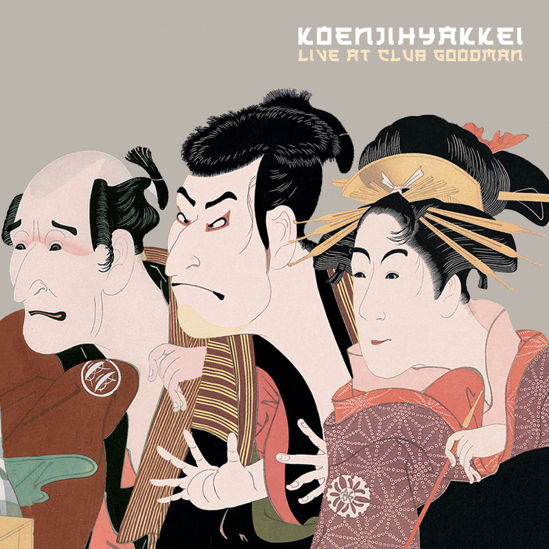 Koenjihyakkei - Live At Club Goodman - CD