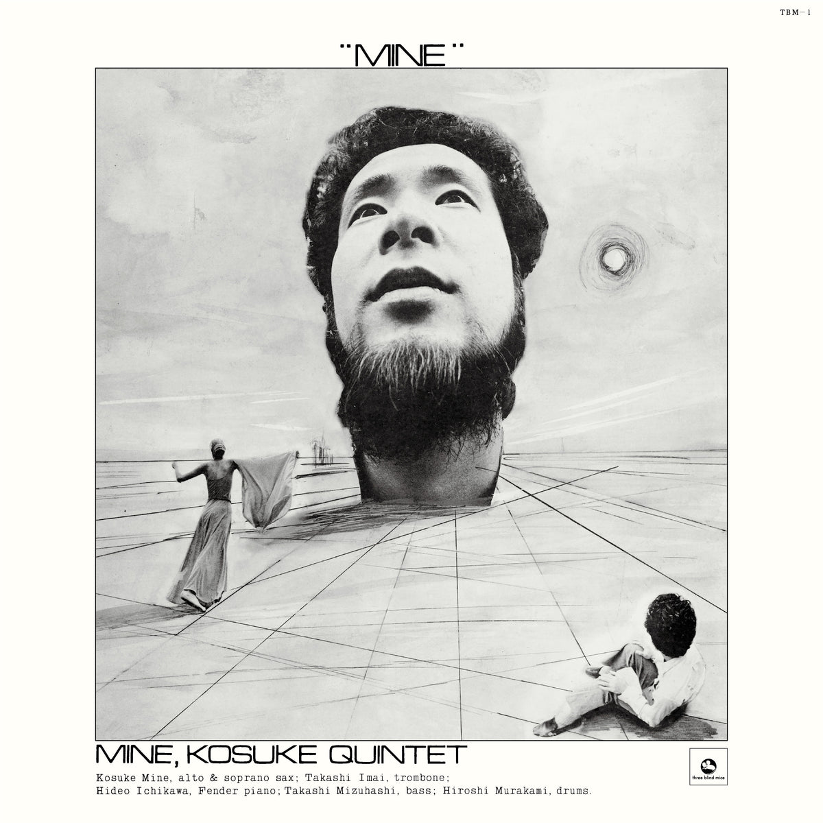 Kousuke Mine Quintet - Kousuke Mine Quintet - Vinyl
