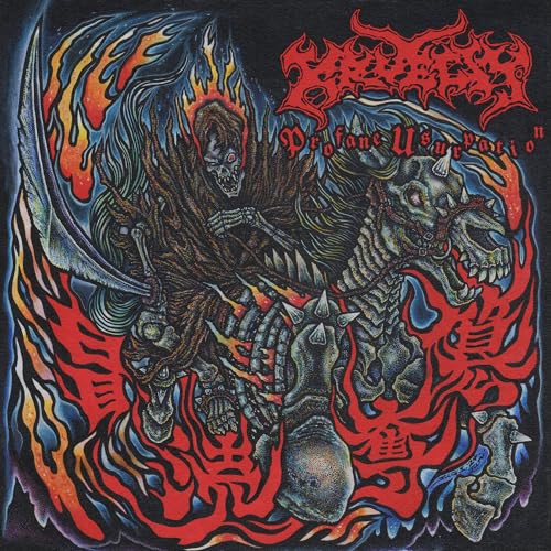 Kruelty - Profane Usurpation - Vinyl