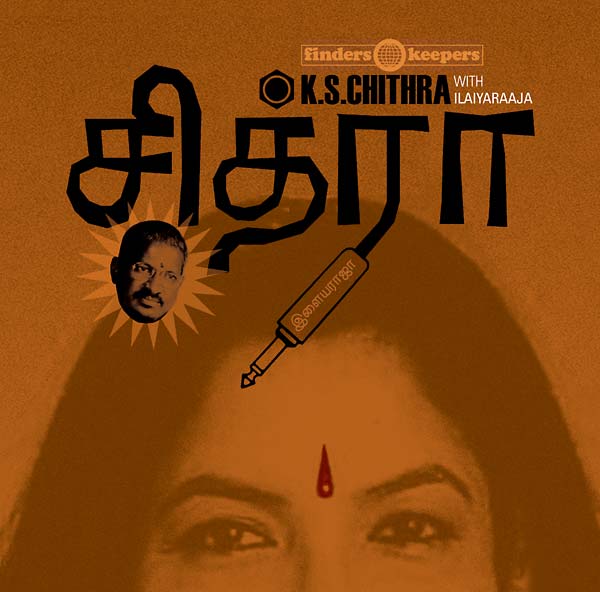 K.S. CHITHRA - K.S Chithra - CD