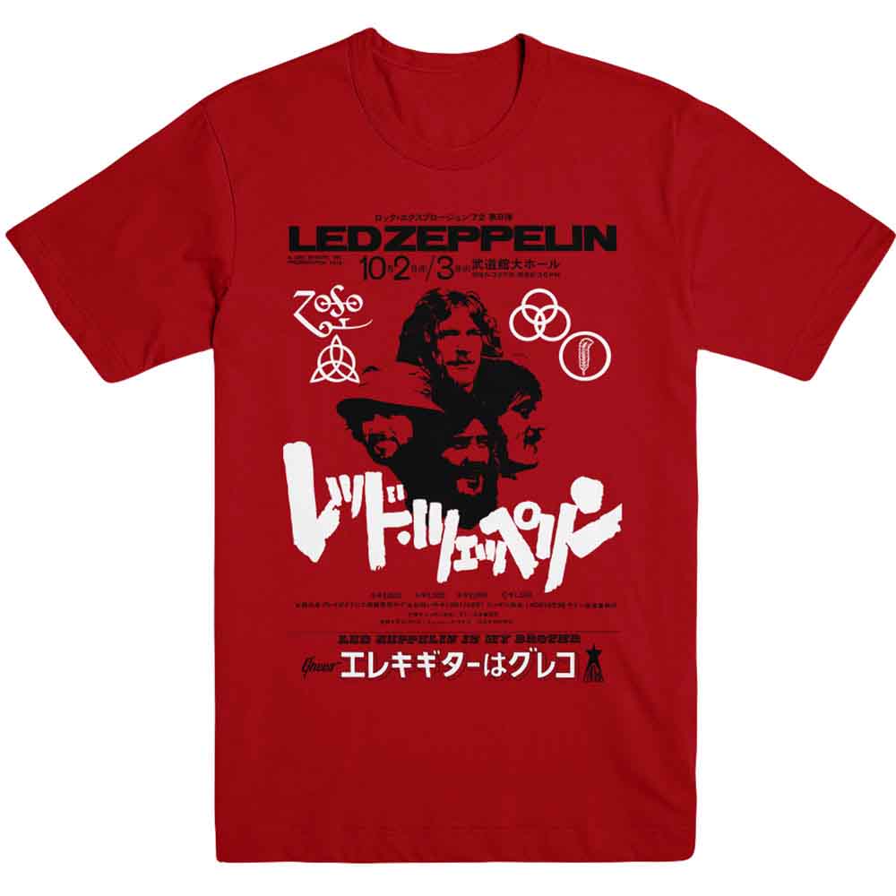 Led Zeppelin - Is My Brother - T-Shirt Red
