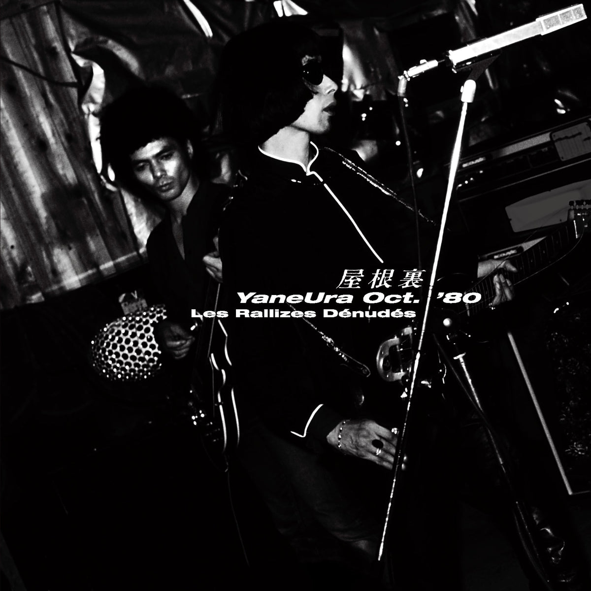 LES RALLIZES DENUDES - Yaneura Oct. '80 - Vinyl