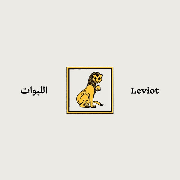 LEVIOT - Sharav - Vinyl