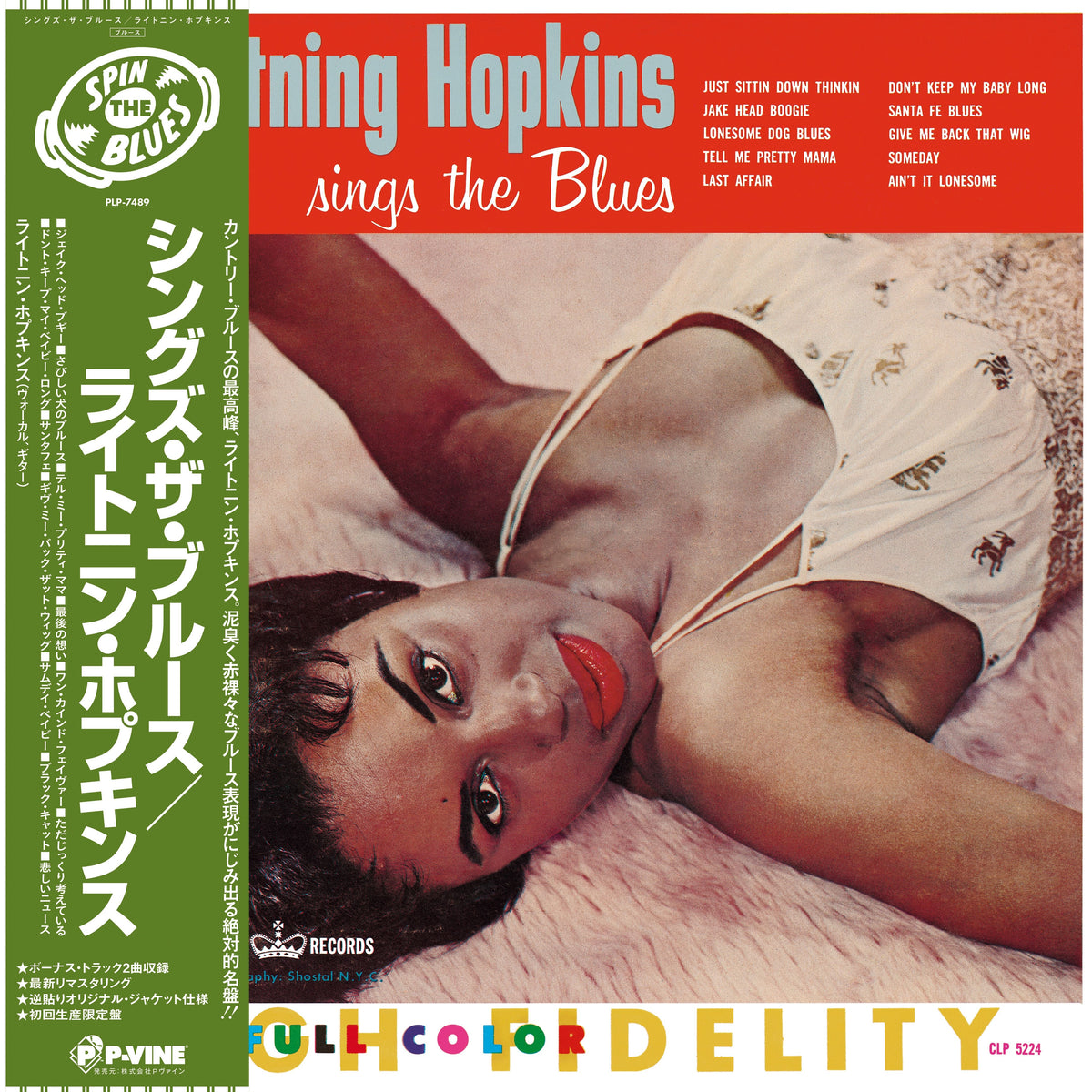 Lightin' Hopkins - Sings The Blues - Vinyl