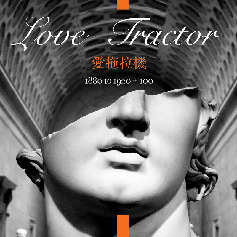 Love Tractor - 60 Degrees And Sunny | RSD DROP - Vinyl