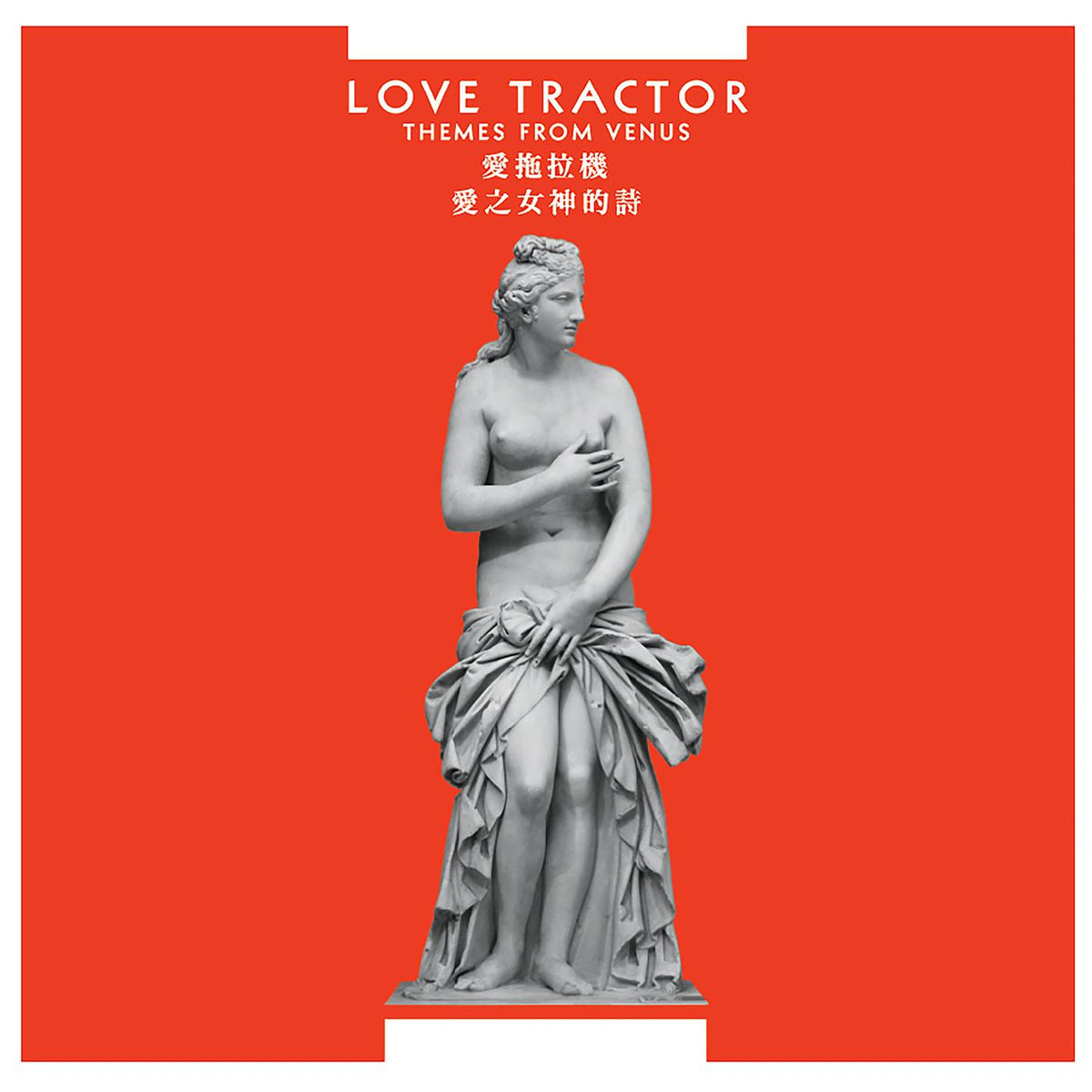 Love Tractor - Themes From Venus (Remastered Edition) - Vinyl
