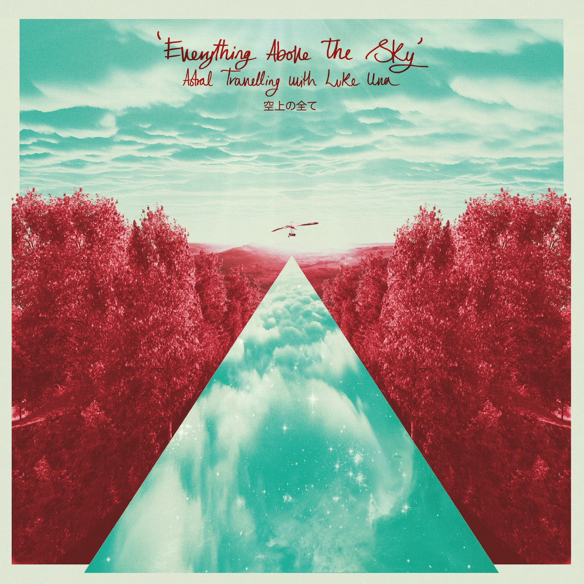 Luke Una - Everything Above The Sky - Vinyl