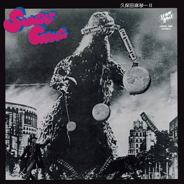 MAKOTO KUBOTA & THE SUNSET GANG - Sunset Gang - Vinyl