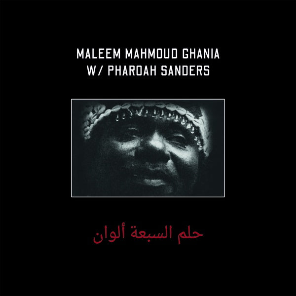 Maleem Mahmoud Ghania With Pharoah Sanders - The Trance Of Seven Colors - Vinyl
