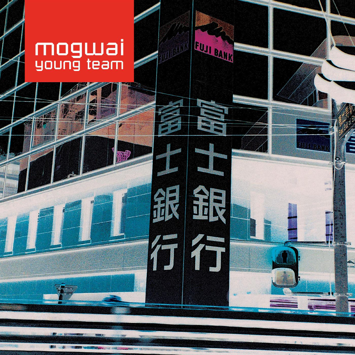 MOGWAI - Mogwai Young Team - Remastered [Red Vinyl] [2LP] - Vinyl