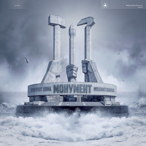 Molchat Doma - Monument - Vinyl