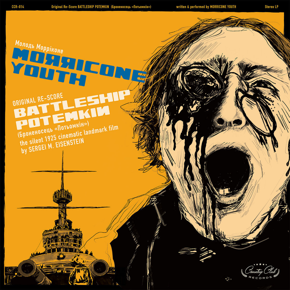 Morricone Youth - Battleship Potemkin (Black Friday Rsd Eu Exclusive) - Vinyl