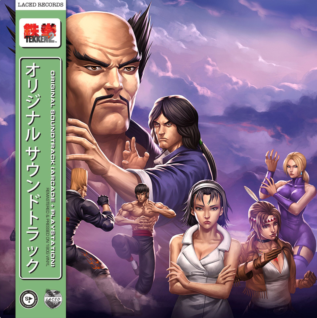 Namco Sounds - Tekken 2 (Original Soundtrack) - Vinyl