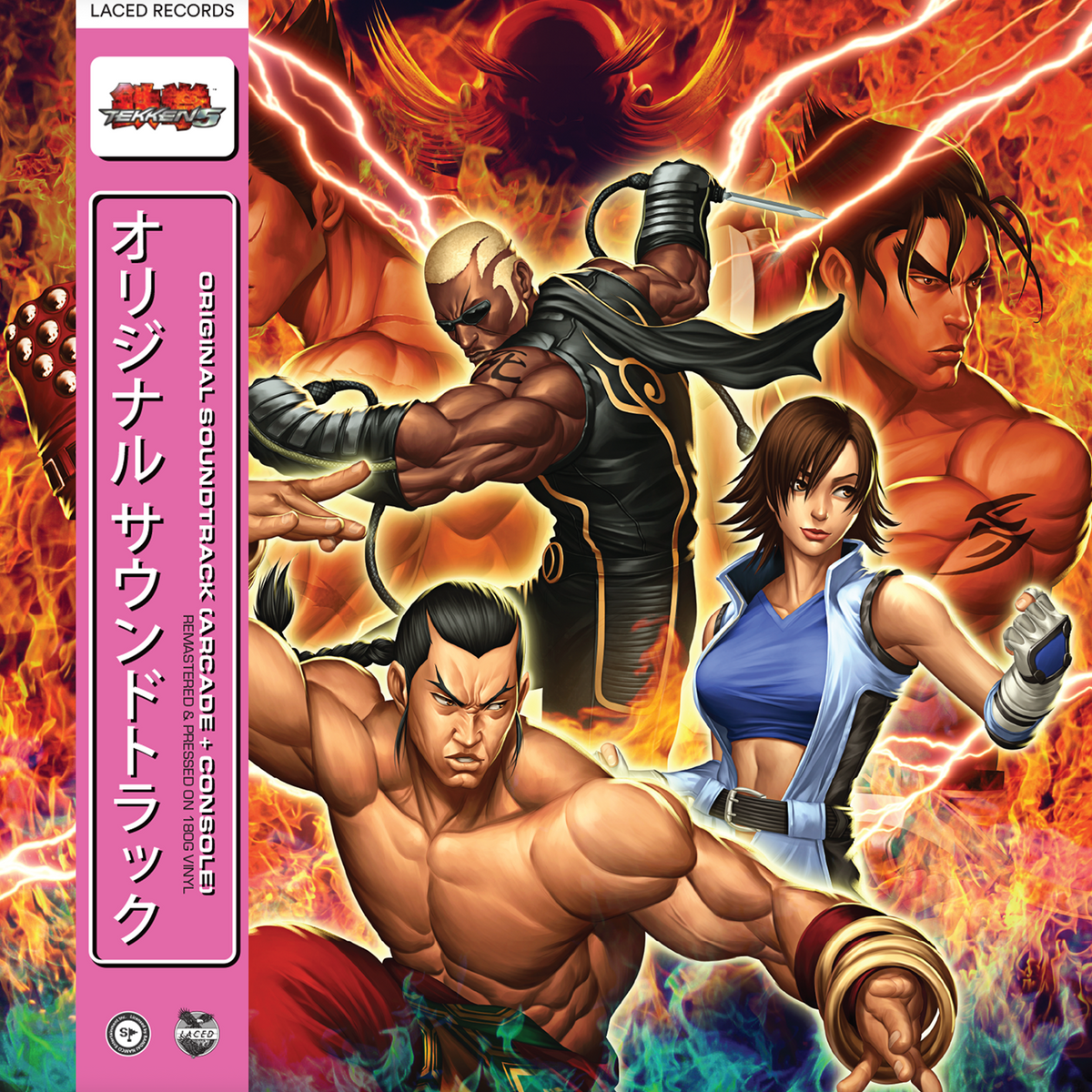 Namco Sounds - Tekken 5 (Original Soundtrack) - Vinyl