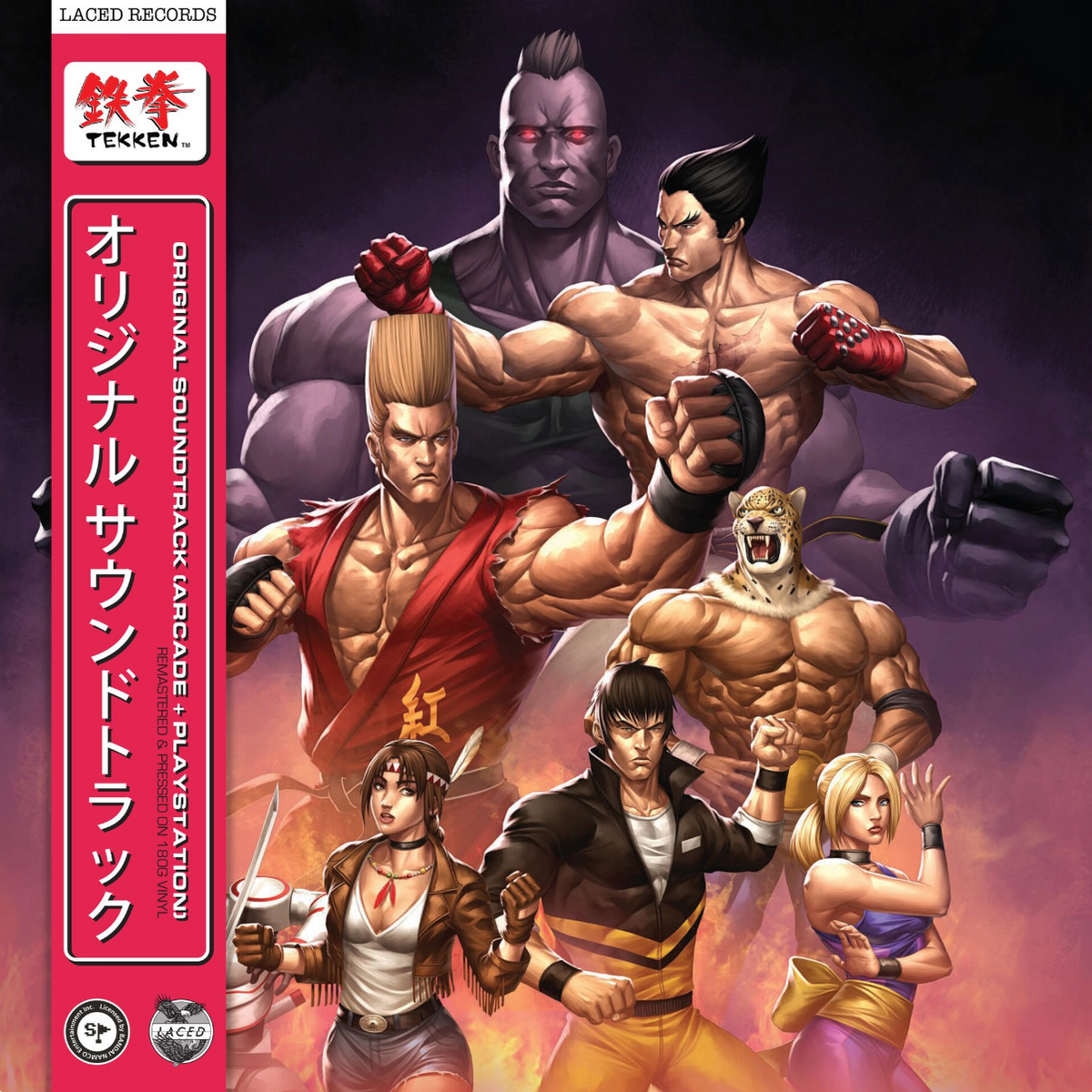 Namco Sounds - Tekken (Original Soundtrack) - Vinyl