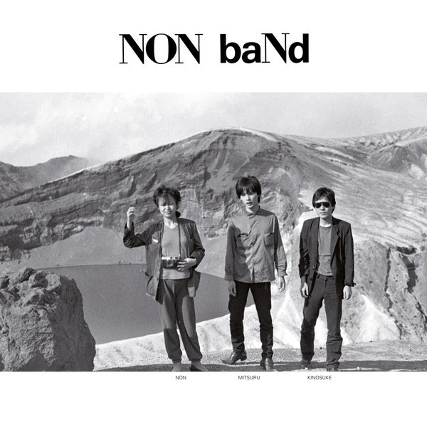 NON BAND - Vibration Army/Silence-High-Speed - Vinyl