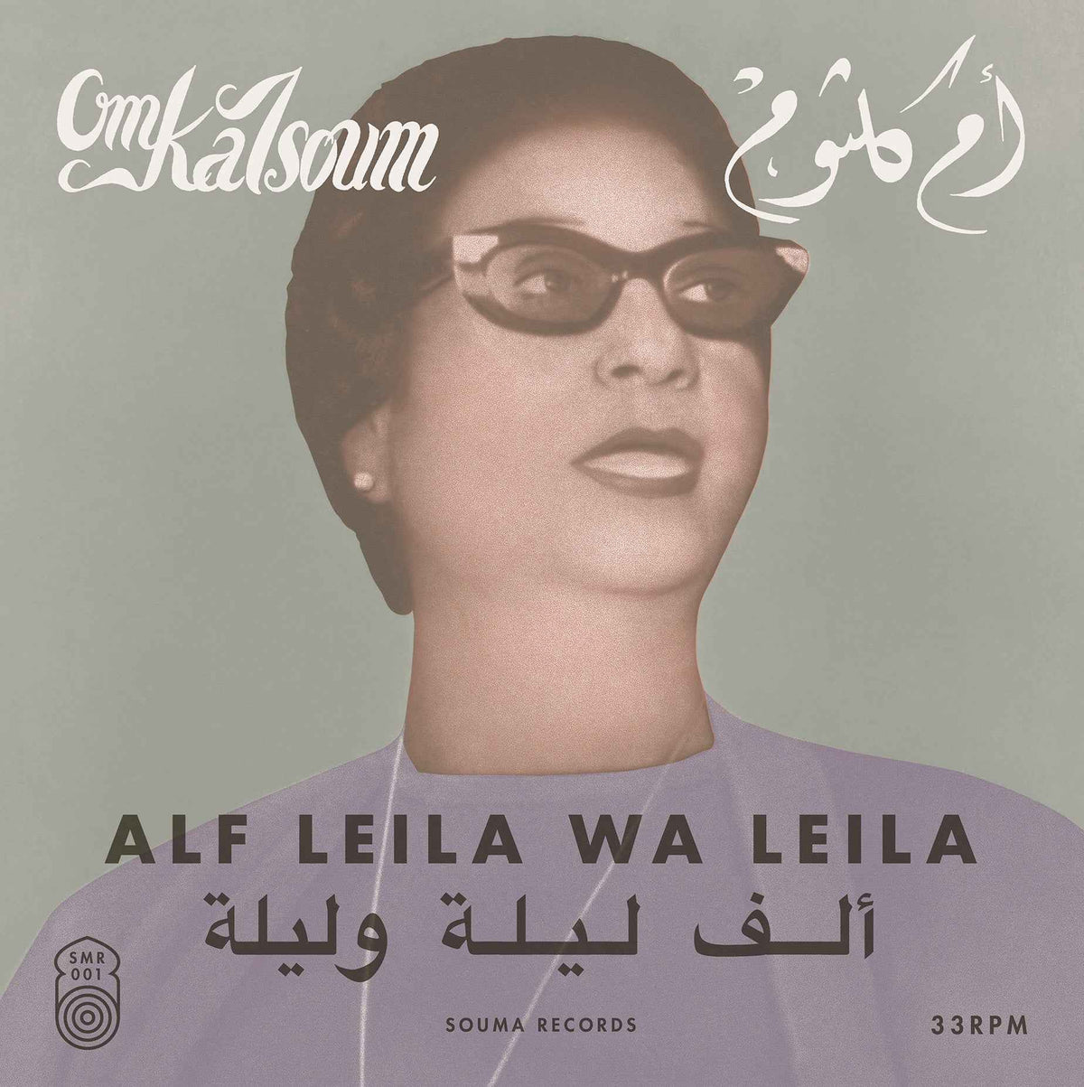 Om Kalsoum - Alf Leila Wa Leila - Vinyl