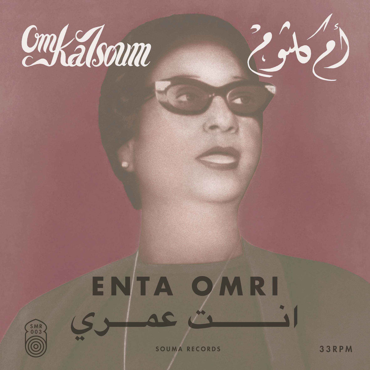 Om Kalsoum - Enta Omri - Vinyl