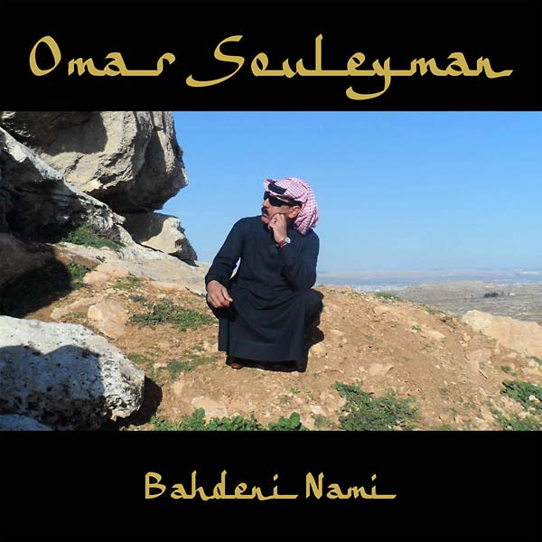 Omar Souleyman - Bahdeni Nami - Vinyl