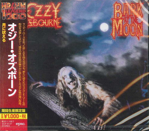 Ozzy Osbourne - Bark At The Moon (Limited Edition, Reissue, Japan [Import] - CD
