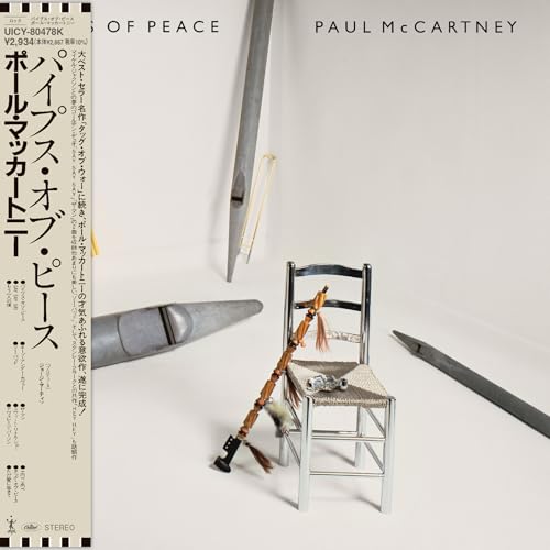 Paul McCartney - Pipes Of Peace [Shm-Cd] - CD