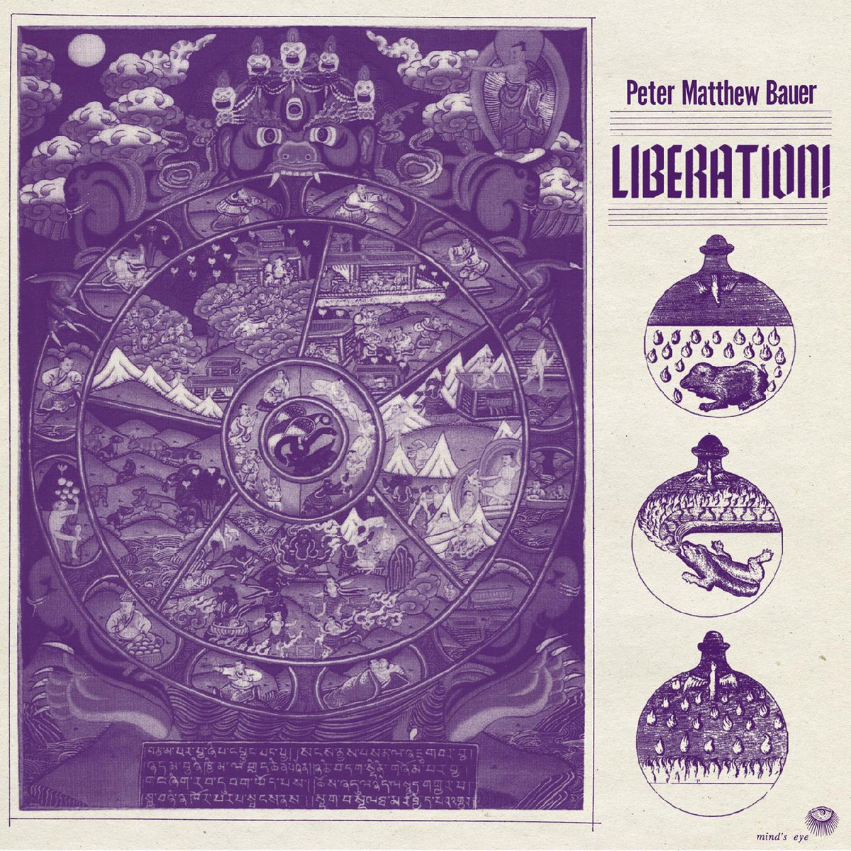 Peter Matthew Bauer - Liberation! - Vinyl