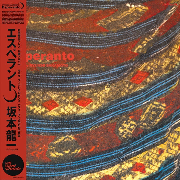 Ryuichi Sakamoto - Esperanto - Vinyl