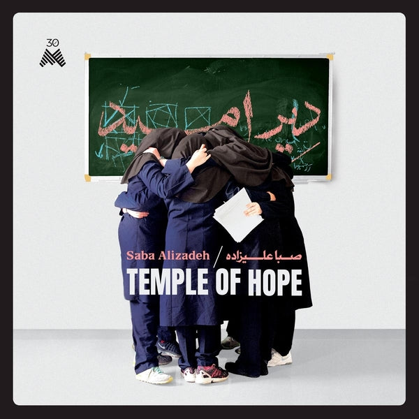 SABA ALIZADEH - Temple Of Hope - Vinyl