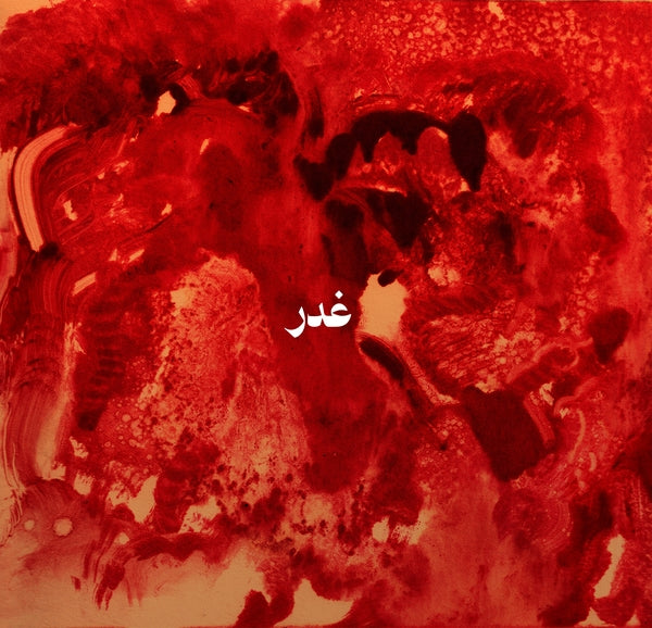 Sandy Chamoun, Anthony Sahyoun & Jad Atoui - Ghadr - Vinyl