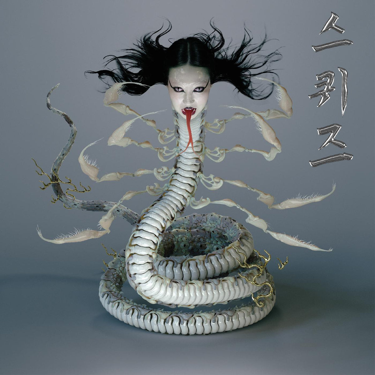 SASAMI - Squeeze - Vinyl