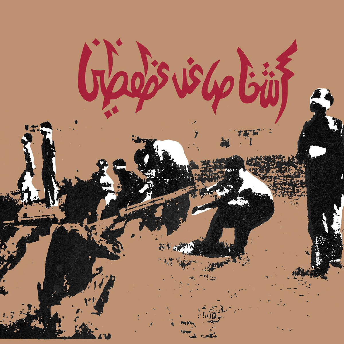 Savage Republic - Tragic Figures (Expanded 40th Anniversary Edition) (RED VINYL) - Vinyl