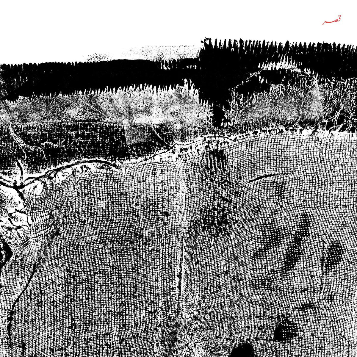 Sheherazaad - Qasr - Vinyl