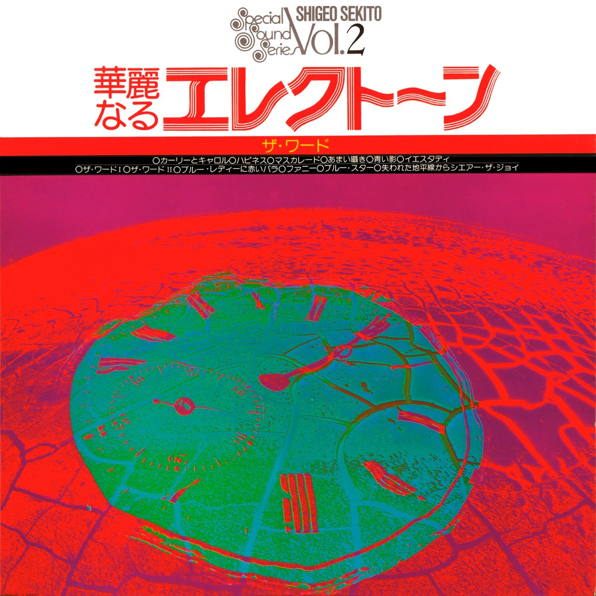 SHIGEO SEKITO - Special Sound Series Vol.2 The Word - Vinyl