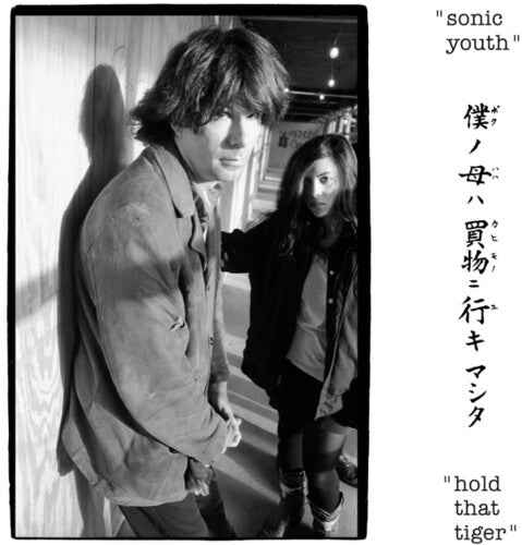 Sonic Youth - Hold That Tiger (Clear Vinyl) (2 Lp's) - Vinyl