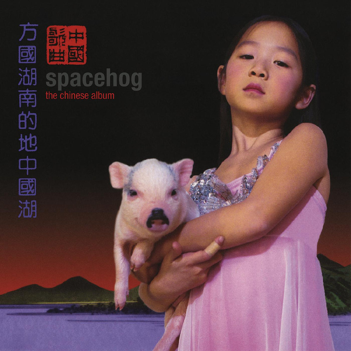 Spacehog - The Chinese Album (PINK VINYL) - Vinyl