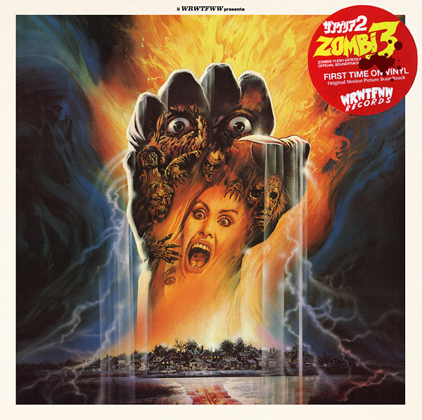 STEFANO MAINETTI - Zombi 3 Soundtrack (Classic Version) - Vinyl
