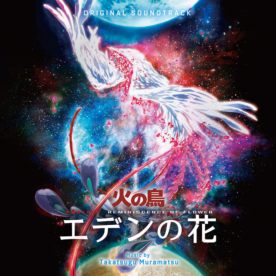 Takatsugu Muramatsu - Phoenix: Reminiscence Of Flower - Vinyl