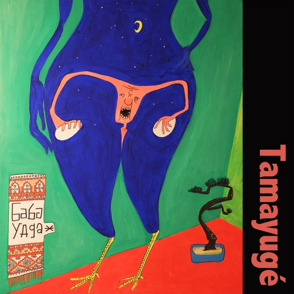 TAMAYUGE - Baba Yaga - Vinyl