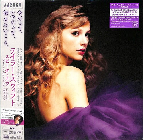 Taylor Swift - Speak Now (Taylor's Version) - Deluxe Limited Japanese Edition [Import] (2 Cd's) - CD