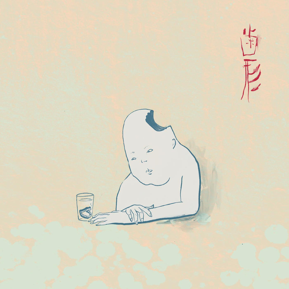 TEKE::TEKE - Hagata (SEAFOAM BLUE VINYL) - Vinyl