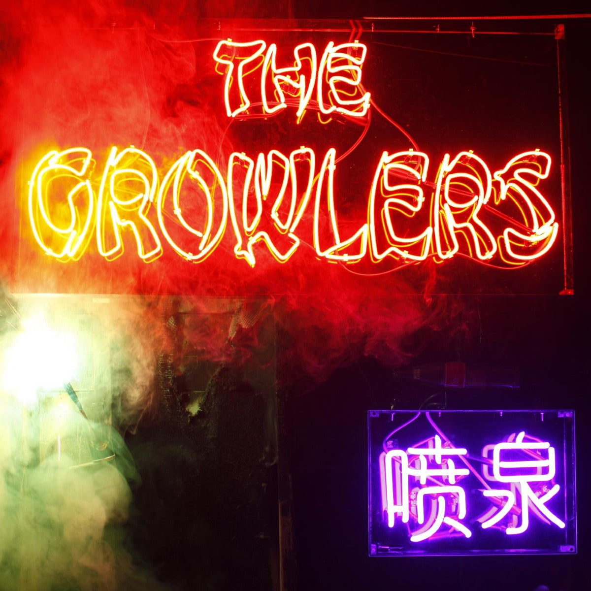 The Growlers - Chinese Fountain (Colored Vinyl, Magenta, Deluxe Edition, Gatefold LP Jacket) - Vinyl